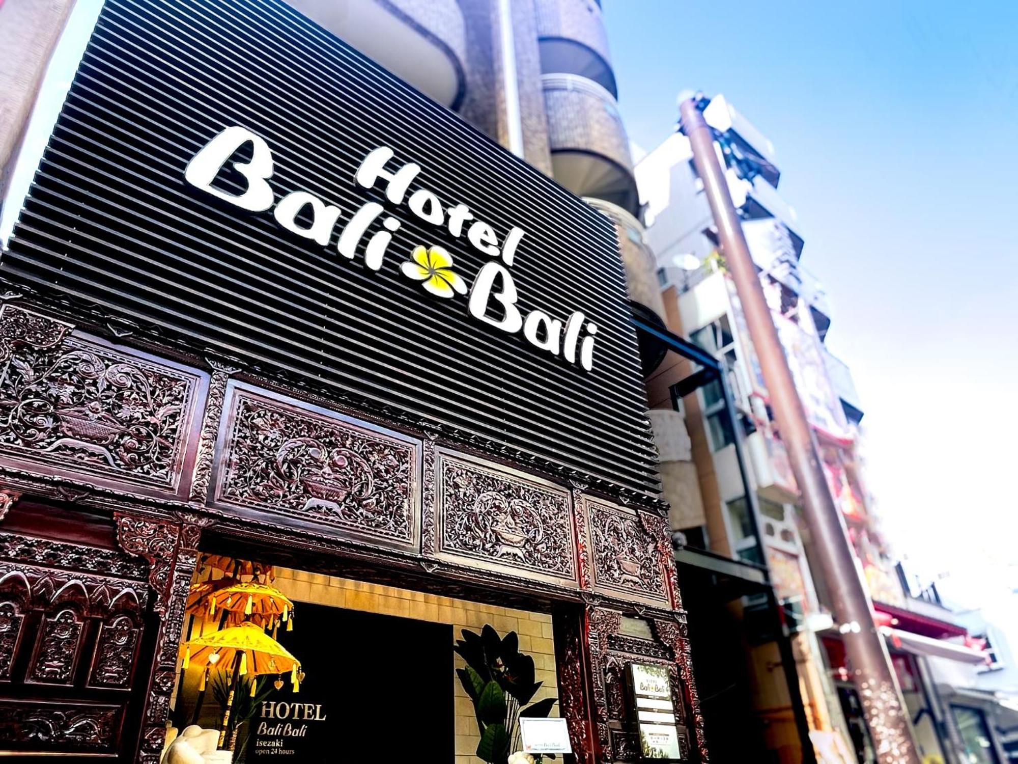 Hotel Balibali 伊勢佐木 Yokohama  Esterno foto