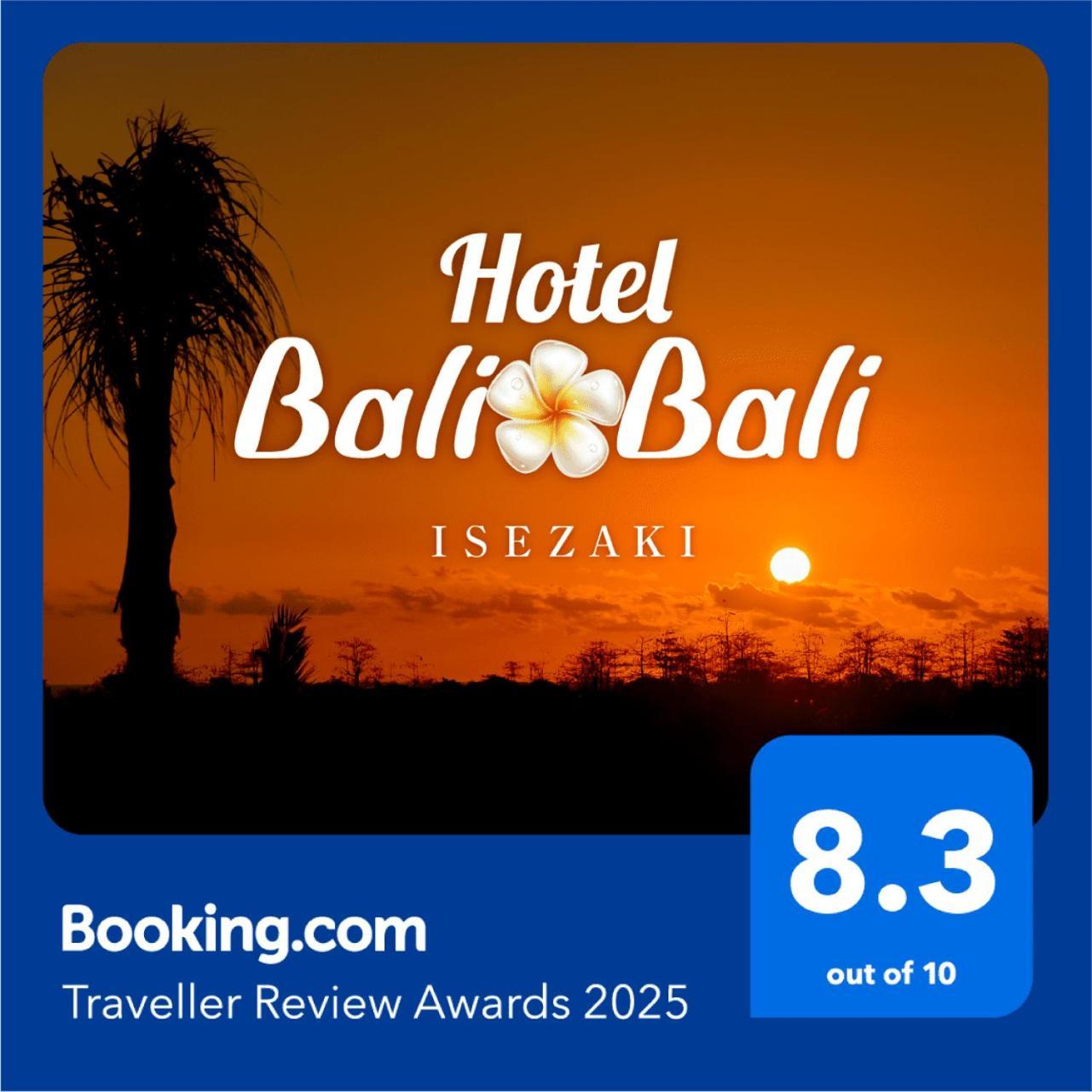 Hotel Balibali 伊勢佐木 Yokohama  Esterno foto