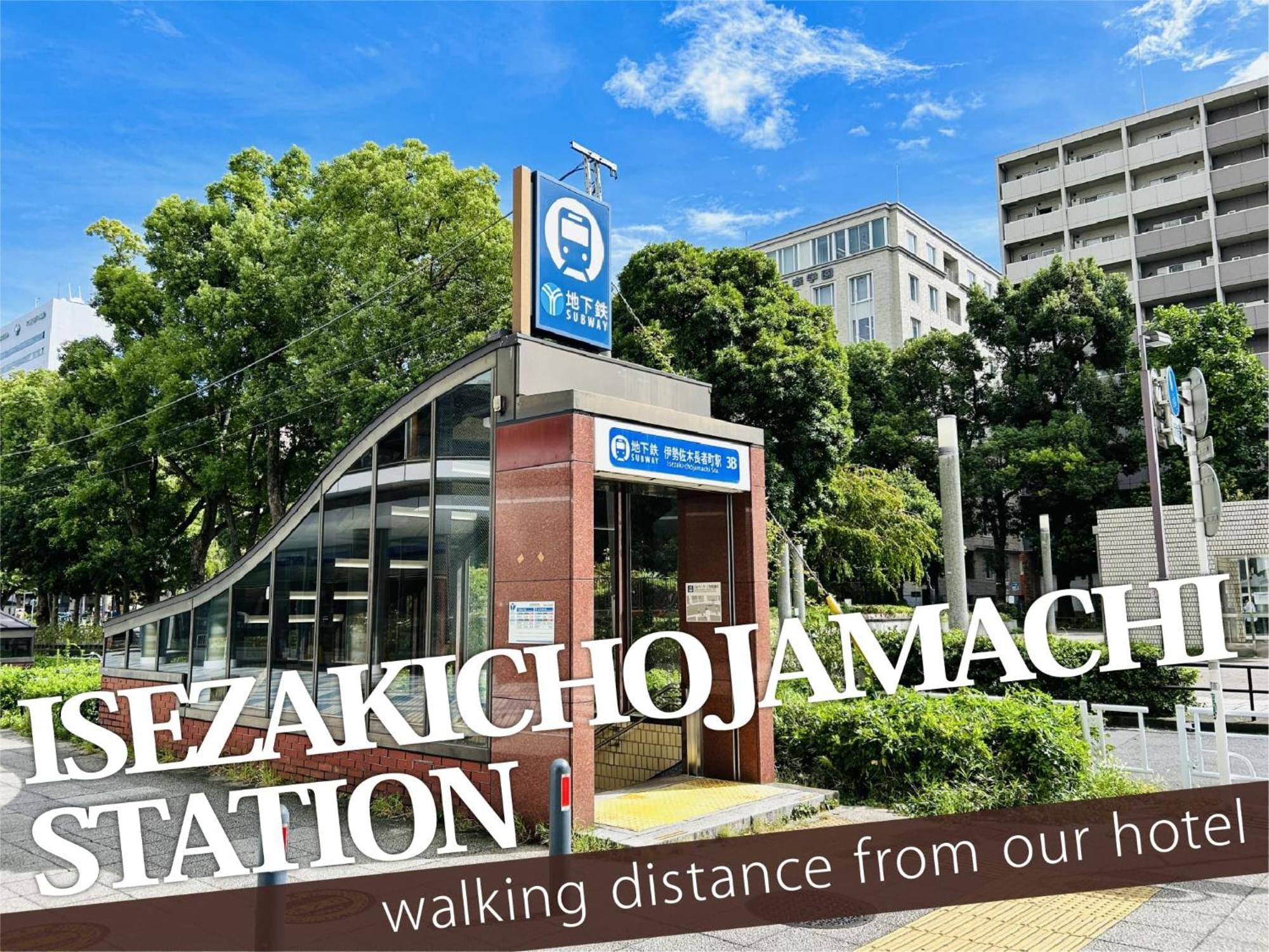Hotel Balibali 伊勢佐木 Yokohama  Esterno foto